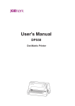 DP550 User`s Manual (V1.4)