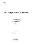 Digital Record System User`s Manual V2.8.0