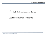 User Manual For Students