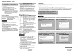 Position Board Utility2 Installation Instructions