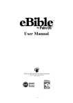 eBible for Palm OS - Discount Bible Home