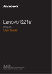 User Guide - Lenovo Support