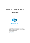 IQBoard ET Pro & ET-D Pro V7.0 User Manual
