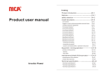 Product user manual