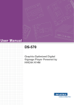 User Manual DS-570
