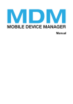 2X MDM user manual