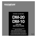DM-20 Online Instructions