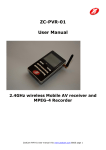 Personal Video Recorder (PVR) user manual