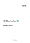 (1635KBytes) - About HDE Controller X