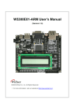 W5300E01-ARM User`s Manual