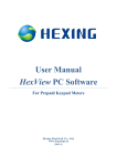 User Manual HexView PC Software For Prepaid Keypad
