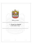 e - Forms User Manual ( Edit Labour Card )