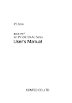 User`s Manual