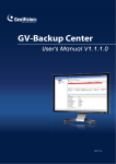 GV-Backup Center