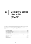 IPC Settings - Pro-face America HMI Store