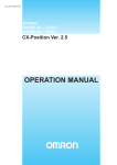 CX-Position Operation Manual