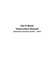 Hal E-Bank User Manual