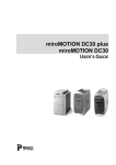 miroMOTION DC30 plus miroMOTION DC30