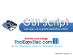 GUI Script