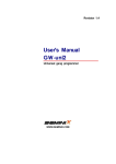 User`s Manual GW-uni2