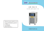 Устройство водяного охлаждения - чиллер SunRise PH-LW15-BLP