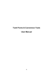 ELCOT - Tamil Fonts & Conversion Tools