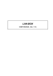 LAN-BOX