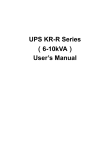 UPS KR-R Series （6-10kVA） User`s Manual