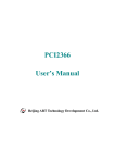 PCI2366 User`s Manual