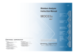 UniBloc Moisture Analyzer