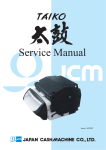 Service Manual