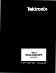Tektronix-