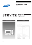 SERVICE Manual