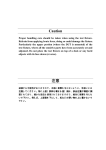 Caution 注意 - TRS RenTelco