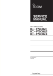 IC-F5060 series SERVICE MANUAL