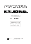 RC1500-1T Installation Manual