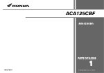 Airblade (K27H) Parts Catalogue 2013