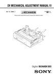 dv mechanical adjustment manual vi mechanism deck j