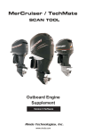 Outboard Engine Supplement