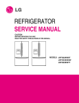 REFRIGERATOR SERVICE MANUAL