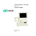 NCR RealPOS