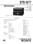 SERVICE MANUAL