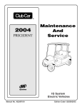 2004 precedent iq_repair_manual