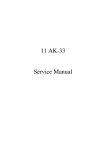 11 AK-33 Service Manual - Wiki Karat