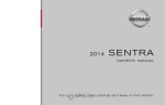 2014 Nissan Sentra | Owner`s Manual | Nissan - Dealer e