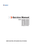 Service Manual (9K & 12K 115V)