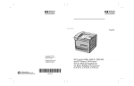 HP LaserJet 8000 Paperhandling addon Service Manual2015