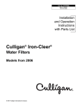 Iron-Cleer Filters (from 2006)