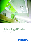 Philips LightMaster