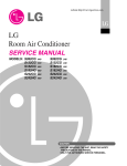 Room Air Conditioner